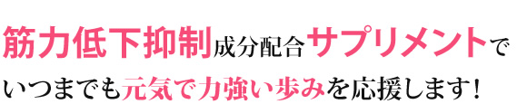 キューサイ 小林HMBカルシウムタブレット