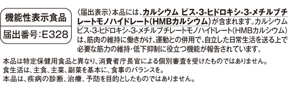 1日に必要な摂取目安量がたった6粒で補える!