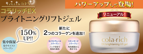 初回１個プレゼント キューサイ商品通販サイト キューサイ健康食品販売 株 名古屋本店