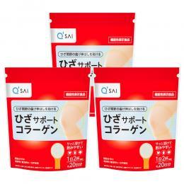 キューサイ ひざサポートコラーゲン100ｇ ３袋 【定期コース】 ※北海道・沖縄,離島は別途送料880円 ※2022年リニューアル