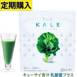  【定期購入】キューサイ 青汁 ケール 乳酸菌 ビフィズス菌入り 粉末 420g