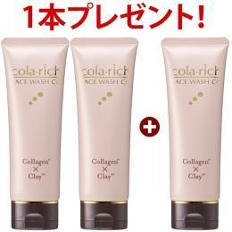 キューサイ コラリッチ フェイスウォッシュCC コラーゲン配合美容液洗顔120g 2本＋1本無料プレゼント