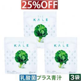 キューサイ 青汁 ケール 乳酸菌 ビフィズス菌入り 粉末 420g 3袋まとめ買い