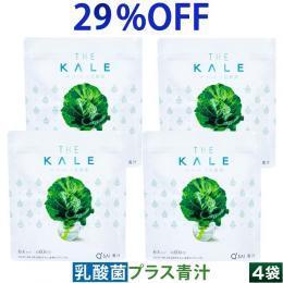 キューサイ 青汁 ケール 乳酸菌 ビフィズス菌入り 粉末 420g 4袋まとめ買い