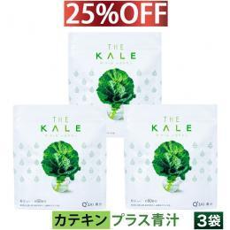 キューサイ 青汁 ケール カテキン 粉末 420g 3袋まとめ買い