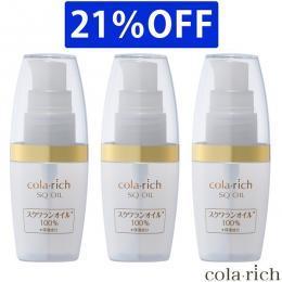 キューサイ コラリッチ スクワランオイル 30ml 3本まとめ買い
