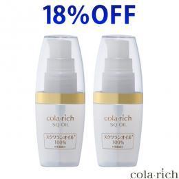 キューサイ コラリッチ スクワランオイル 30ml 2本まとめ買い