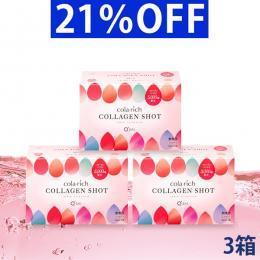 キューサイ コラリッチ コラーゲン ショット 50ml×10本入 3箱まとめ買い マンゴー風味 コラーゲンドリンク