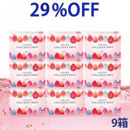 キューサイ コラリッチ コラーゲン ショット 50ml×10本入 9箱まとめ買い マンゴー風味 コラーゲンドリンク