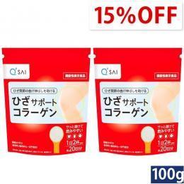 キューサイ ひざサポートコラーゲン100g 2袋まとめ買い