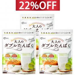 キューサイ 大人のダブルたんぱく 168g 3袋まとめ買い