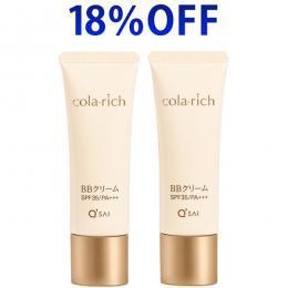 キューサイ コラリッチ BBクリーム 25g 2本まとめ買い