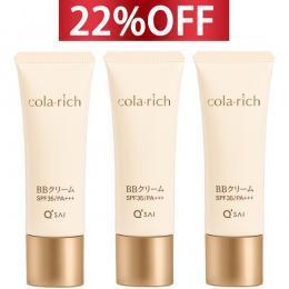 キューサイ コラリッチ BBクリーム 25g 3本まとめ買い 