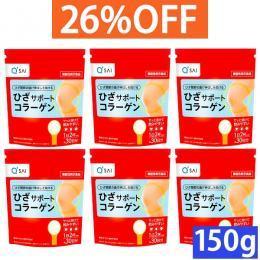 キューサイ ひざサポートコラーゲン150g 6袋まとめ買い