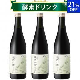 キューサイ 酵素ドリンク 熟成酵素 自然の匠 720ml 3本まとめ買い 越後薬草 無添加 天然よもぎ