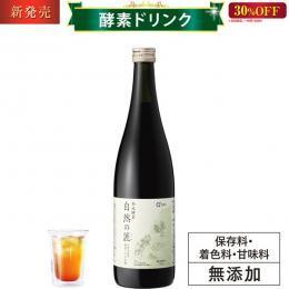 キューサイ 酵素ドリンク 熟成酵素 自然の匠 720ml 1本 初回限定30％OFF 越後薬草 無添加 天然よもぎ