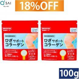 キューサイ ひざサポートコラーゲン100g 2袋まとめ買い