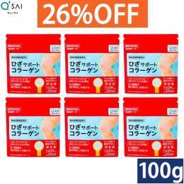 キューサイ ひざサポートコラーゲン100g 6袋まとめ買い
