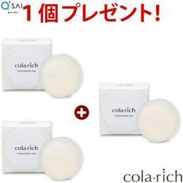 コラリッチ クリーミーブースターソープ 2個＋もう1個無料プレゼント