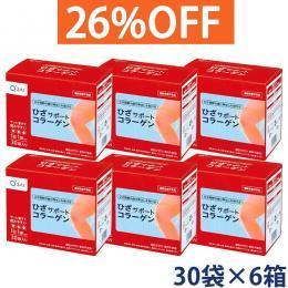 キューサイ ひざサポートコラーゲン 5g×30袋入 6箱まとめ買い