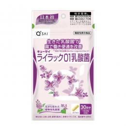 キューサイ ライラック01乳酸菌 60粒入 ※配送は、メール便(ポスト投函）　送料無料