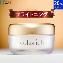 キューサイ コラリッチEX ブライトニングリフトジェル 55g