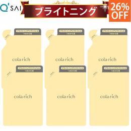 キューサイ コラリッチEX ブライトニングリフトジェル 詰替え用パウチタイプ 55g 6袋まとめ買い