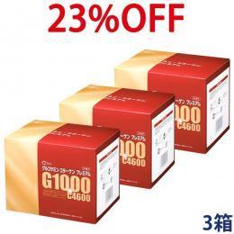 キューサイ グルコサミン コラーゲン プレミアム 60包 3箱まとめ買い