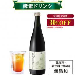 キューサイ 酵素ドリンク 熟成酵素 自然の匠 720ml 初回限定30％OFF