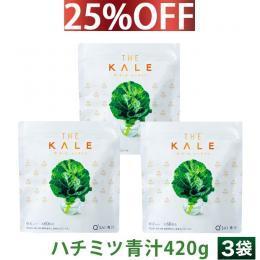 キューサイ ハチミツ青汁 粉末 ４２０ｇ入 ３袋まとめ買い