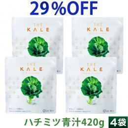 キューサイ はちみつ 青汁 ケール ハチミツ 粉末 420g 4袋まとめ買い