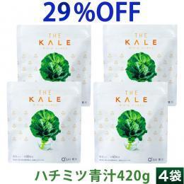 キューサイ ハチミツ青汁 粉末 420g入 ４袋まとめ買い