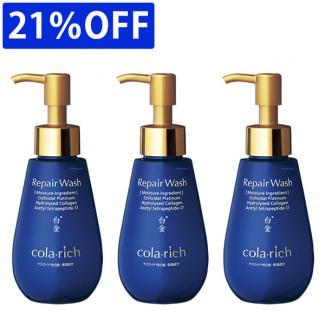 キューサイ コラリッチ リペアウォッシュ 120mL 3本まとめ買い