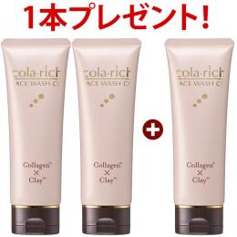 キューサイ コラリッチ フェイスウォッシュCC コラーゲン配合美容液洗顔120g 2本＋1本無料プレゼント