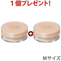 【期間限定 50％OFF】キューサイ コラリッチ ルースパウダー Ｍサイズ 7g 1個+1個無料プレゼント
