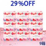 キューサイ コラリッチ コラーゲン ショット 50ml×10本入 9箱まとめ買い マンゴー風味 コラーゲンドリンク