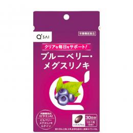 キューサイ ブルーベリー メグスリノキ 30粒 ※配送は、メール便(ポスト投函）　送料無料 