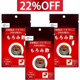 キューサイ もろみ酢 3袋まとめ買い ※北海道・沖縄,離島は別途送料880円