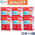 キューサイ ひざサポートコラーゲン 5g×30本入 6箱まとめ買い