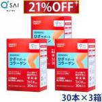 キューサイ ひざサポートコラーゲン 5g×30本入 3箱まとめ買い 