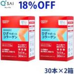 キューサイ ひざサポートコラーゲン 5g×30本入 2箱まとめ買い