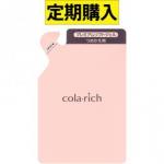 【定期購入】 キューサイ コラリッチEX プレミアムリフトジェル 詰替え用パウチタイプ 55g