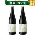 キューサイ 酵素ドリンク 熟成酵素 自然の匠 720ml 2本まとめ買い 越後薬草 無添加 天然よもぎ