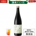 キューサイ 酵素ドリンク 熟成酵素 自然の匠 720ml 1本 初回限定30％OFF 越後薬草 無添加 天然よもぎ