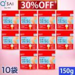 キューサイ ひざサポートコラーゲン 150g 10袋まとめ買い