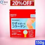 キューサイ ひざサポートコラーゲン 150g