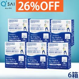 キューサイ N-アセチル グルコサミンZ 30袋入 6箱まとめ買い