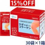 キューサイ ひざサポートコラーゲン 5g×30袋　◆北海道・沖縄,離島は別途送料880円