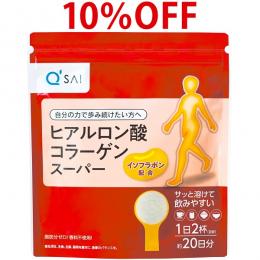 キューサイ ヒアルロン酸 コラーゲン スーパー 100g  ※北海道・沖縄,離島は別途送料880円