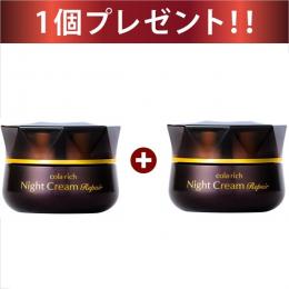 【50％OFF】コラリッチ ナイトクリーム リペア 30g 1個＋1個無料プレゼント